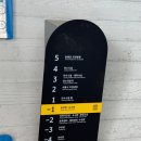 고려연수체육관 이미지