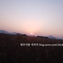 순천만국가정원 서문안내소 이미지