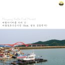 마량 김밥