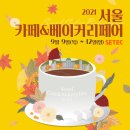 대표님카페 네이버블로그