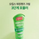 워킹핸즈 Daum카페