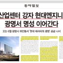 현대테라타워 이미지