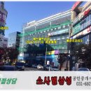 좋은프라자3 이미지