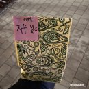 은유약국 이미지