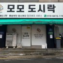 샌드위치&샐러드(야간) 이미지