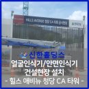 청당CA타워 네이버블로그