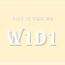 (주)디노마드 이미지
