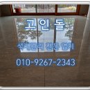 우리출장광택 이미지