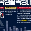 미래웰생활건강 네이버블로그