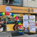 올쿡24부천상동점 이미지