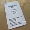 센텀글라스 이미지
