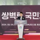 쌍벽루국민체육센터(게이트볼장) | 쌍벽루국민체육센터가 개관했습니다.