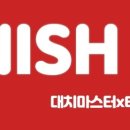 최정서학원