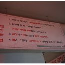 60년전통신촌황소곱창 - 강남구 선릉로86길 32 | 60년전통신촌황소곱창