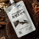 늘푸른흑염소 영농조합법인