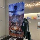 완벽 팥당고 벌꿀집 모듬토핑 타임빌라스 아이엠젤리 까먹는젤리 팝업스토어 샤인머스켓맛 유자맛 마이...