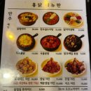 한끼닭칼국수 네이버블로그