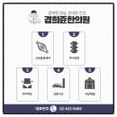 사가정한의원 이미지