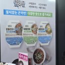 동화송도스마트 | 송도 컨벤시아 2026 대한민국 라면박람회 솔직후기