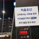 제이원셀프세차장 이미지