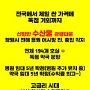 용원어시장약국 이미지