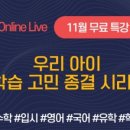 수학 1등급 로드맵(3) 이미지