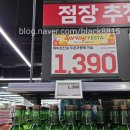 향마트 | 두쫀쿠향에이슬 후기 파는 곳 롯데마트 김포공항점