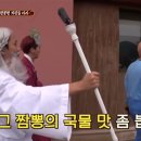 짬뽕도사 티스토리