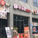 도진빌딩 이미지