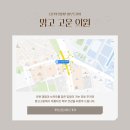 고운마음의원 이미지