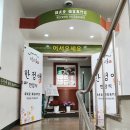 한정애한정식 이미지