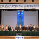 서부(양주시)건강생활지원센터 이미지