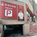 홍콩반점0410부산구서역점