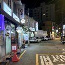 영창당 | 연신내 맛집 오징어 맛집 원조 두꺼비집 불오징어 은평구 맛집 연신내 맛집 풍자 또간집 맛집추천...