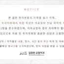 김장한치과교정과치과의원 이미지