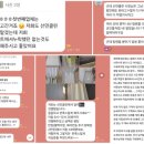 엘프어린이집 | 평촌 엘프라우드 입주 청소 평당 1만원 후기보장 선민클린