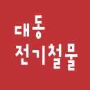 삼정자동프리빌리지2차 이미지