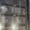 자양집 | 자양동 고기집 '공돈 자양점' 후기