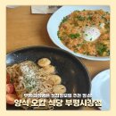 CU 부평대로점 | 인천 부평 청첩장모임 찾는다면 오캄 식당