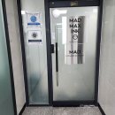 매드아이래쉬