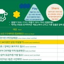 산골목장 이미지