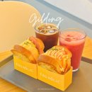 샌드홀릭 | 길동역 토스트 맛집 에그홀릭 메뉴 후기