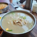 신대구닭칼국수