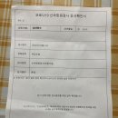 연세권이비인후과의원 이미지