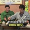연이네삼겹살