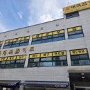 대국합기도 이미지