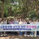 장성군 “그린장성21추진협의회, 탄소중립 실천 결의 다져” 이미지