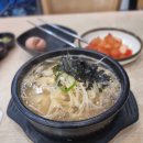 콩나물국밥 이미지