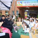 시립풍동숲속어린이집 이미지