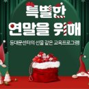 (12/15)크리스마스 캔들 이미지